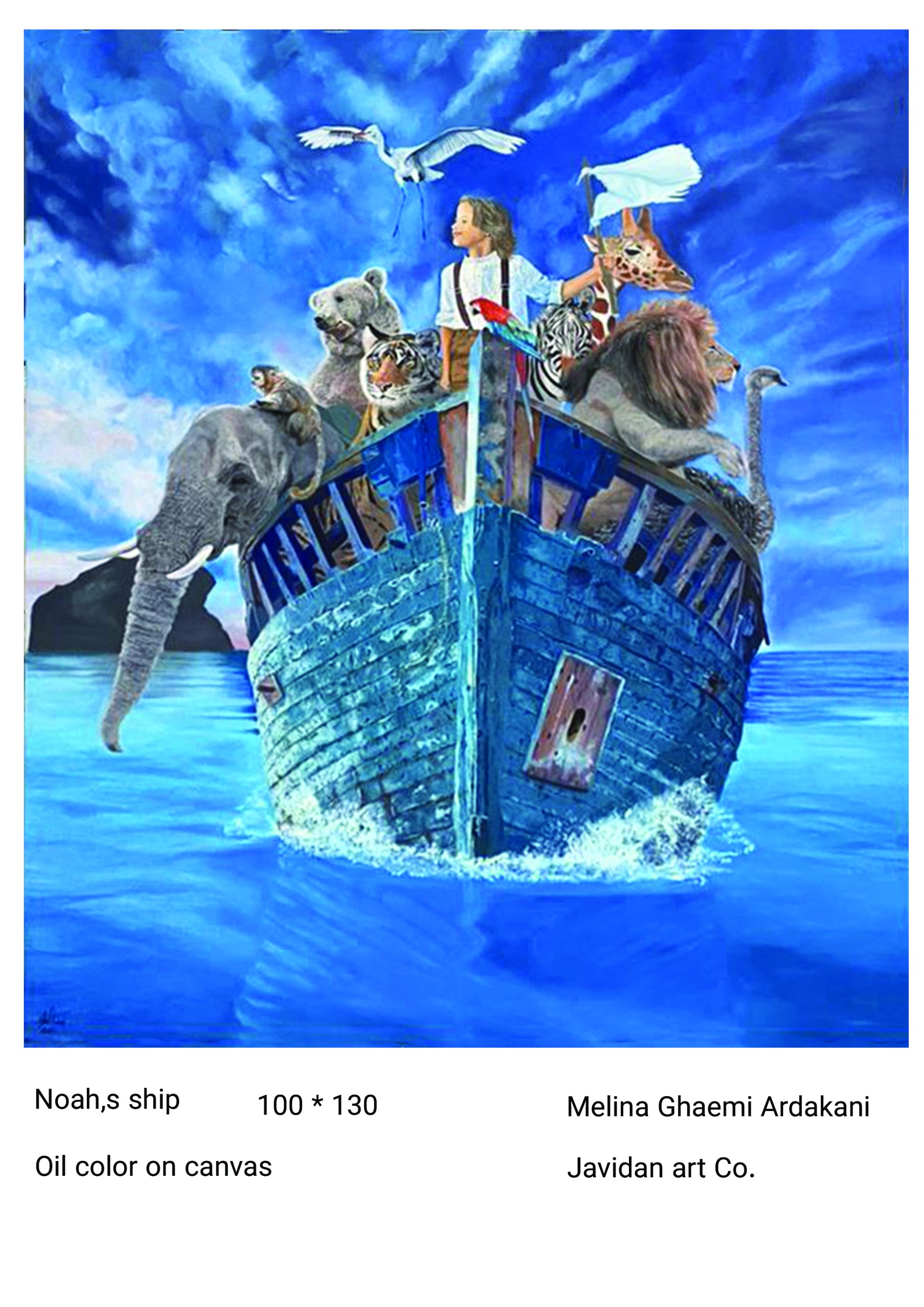 Noah's  Ship